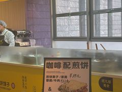 -阿那亚第三食堂 Cafeteria 3