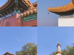 -颐和园