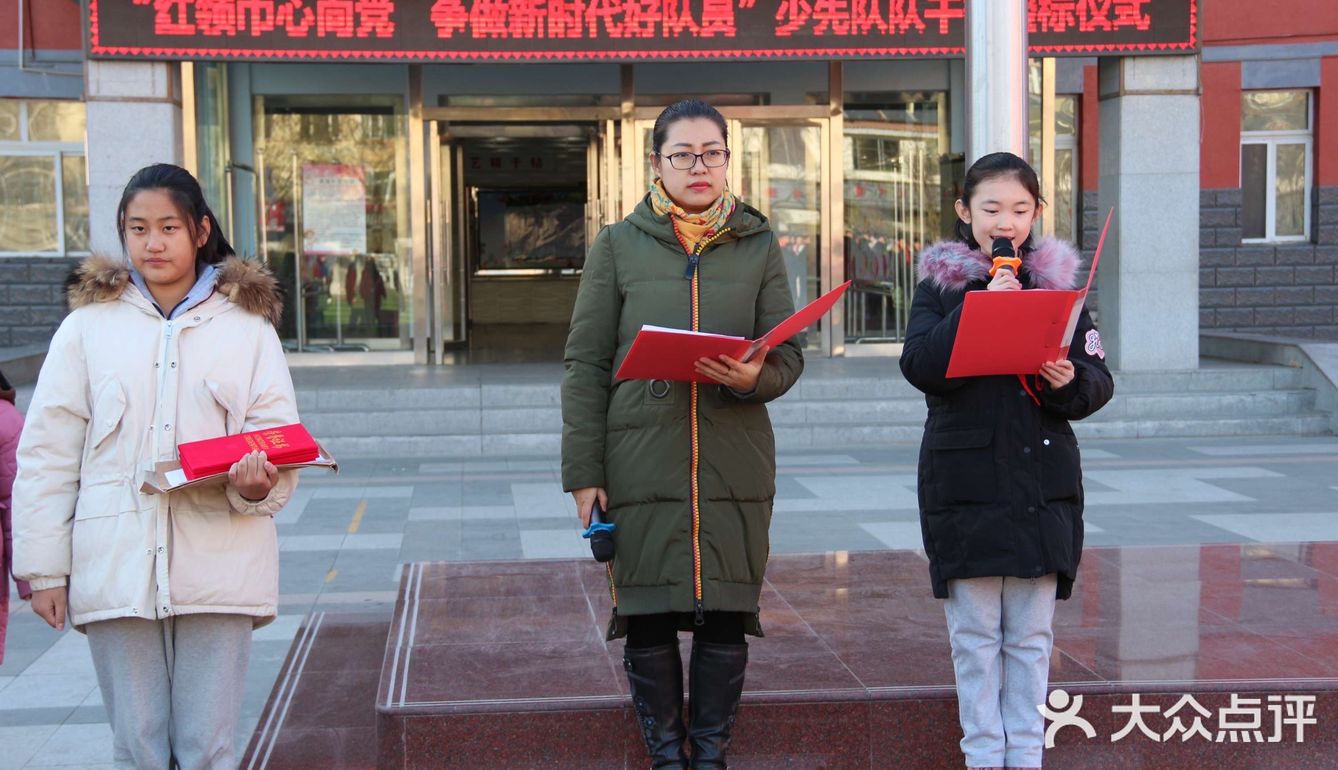 胜利街小学呼和浩特还算不错的一所小学硬件配置算的