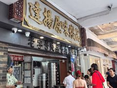 -達揚原味燉品(文明路店)