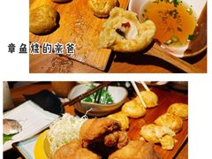 -章之鱼家(体育东路店)