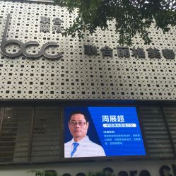 -重庆联合丽格第五医疗美容医院