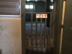 -青岛德国监狱旧址博物馆