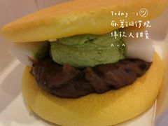 -墨茉点心局(国金街店)