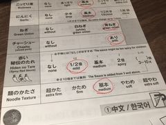 -一蘭拉面(新宿中央东口店)