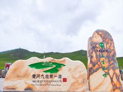 -花湖生态旅游区