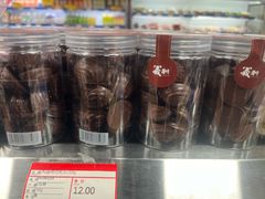 -百年义利(翠林店)
