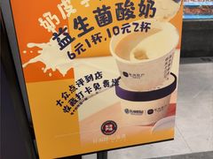 -东海怡品海鲜豆捞(舟宿夜江店)