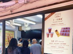 门面-安德鲁饼店(总店)