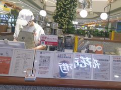 -野人先生Gelato(上海长宁龙之梦店)
