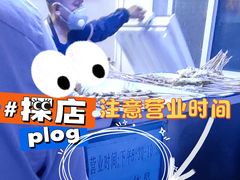 -水产西街炸串(水产西街店)