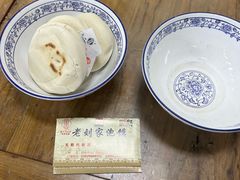 -老刘家泡馍(钟楼广济街店)