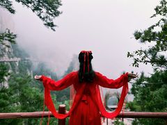 -老君山风景名胜区
