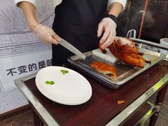 -鸭王烤鸭店(三里河店)