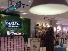 -天虹购物中心(石路店)