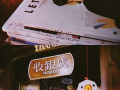 门面-古董花园(思南路42弄小区店)
