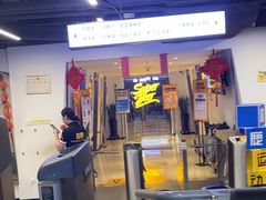 -超鹿运动(达信大厦店)