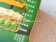 -盒马鲜生(红莲店)