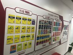 -新航道雅思托福·留学·考研培训(人民广场校区)
