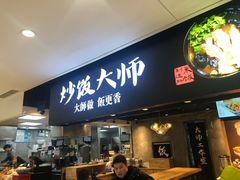 -光启城时尚购物中心