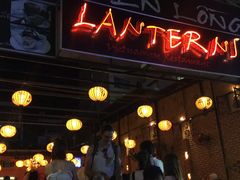 -Lanterns Vietnamese Restaurant