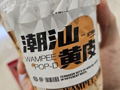 -淡马茶坊(深圳宝安壹方城店)