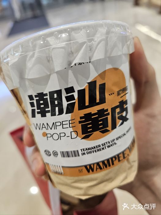 淡马茶坊(深圳宝安壹方城店)图片