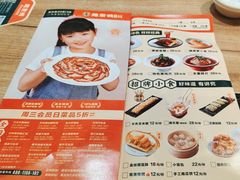 -龙聚德北京烤鸭(沙坪坝华宇A馆店)
