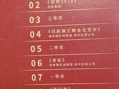 -上海宝华万豪酒店