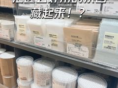 -MUJI无印良品(华贸店)