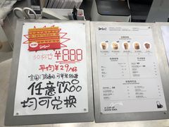 -Seesaw Coffee(上海国金中心店)