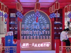 -长沙北辰三角洲大悦城