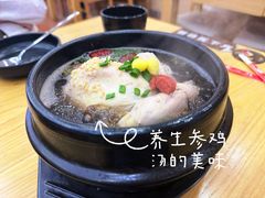 -高社长参鸡汤(高丽街店)