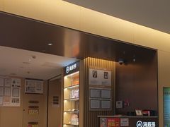 -海底捞火锅(顺义华联店)