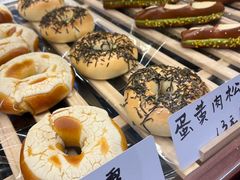 -One Bagel·一个贝果(凯德mall大峡谷店)