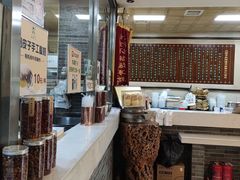 -清真·二嫂子煎饼果子(鼓楼旗舰形象店)