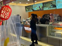 -CoCo都可(港悦广场店)