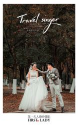 -第一夫人婚纱摄影(南京店)