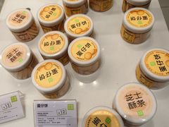-奈雪的茶(杭大501城市广场PRO店)