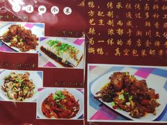 -吴记口味馆