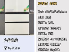 -闽龙广场