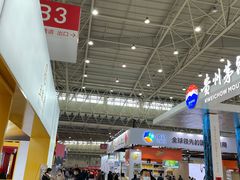 -武汉国际博览中心-B4馆