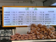 -穆民食品(牛街店)