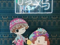 -采椰郎椰子鸡·脆皮鸡火锅(融创茂店)