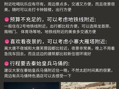 -西安鼓楼