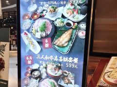 -阿吾罗日本料理(K11艺术中心店)