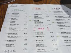 菜单-越南牛肉河粉餐厅(书院巷店)