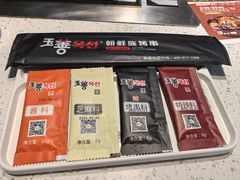 -玉善烧烤串城(长春总店)