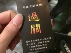 iphone_upload_pic-JOJO实景沉浸侦探剧本杀(大悦城店)