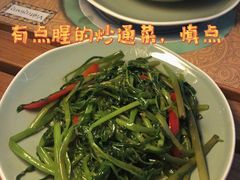 炒通菜-CHINCHIN 青青·泰国料理(万象食家店)